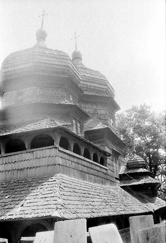 1990 р. Південний фасад. Вигляд із…