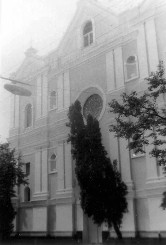 1990 р. Головний фасад. Вигляд з…