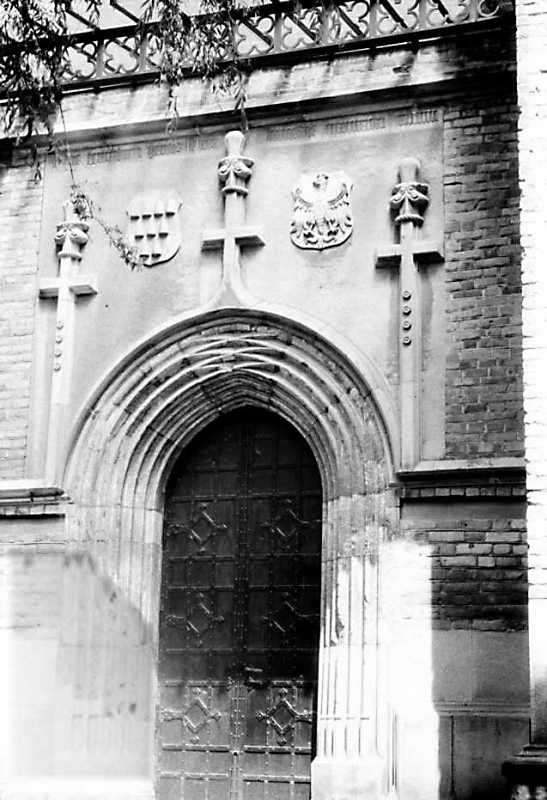 1990 р. Південний портал. Вигляд з…