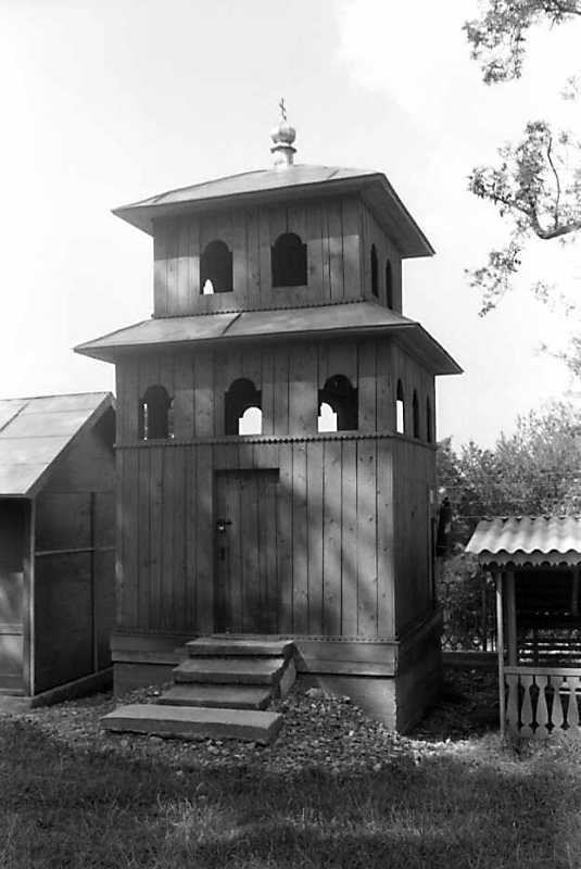 1990 р. Дзвіниця. Вигляд з півдня