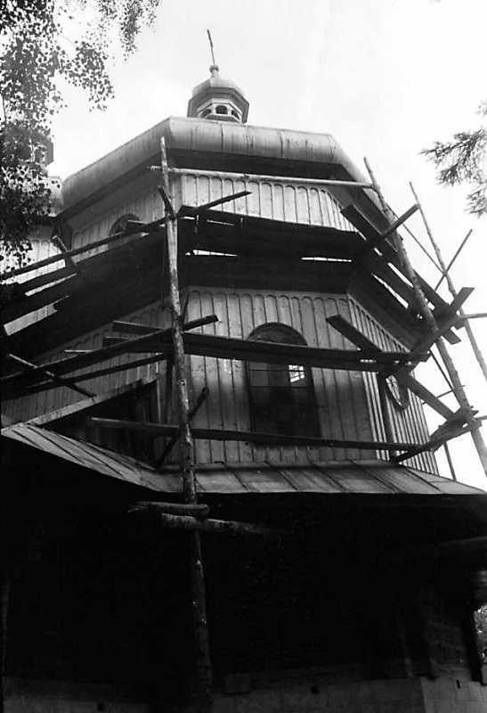 1990 р. Вівтар. Вигляд з південного…