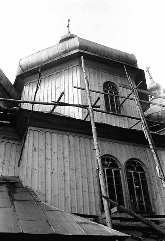 1990 р. Верх нави. Вигляд з півночі