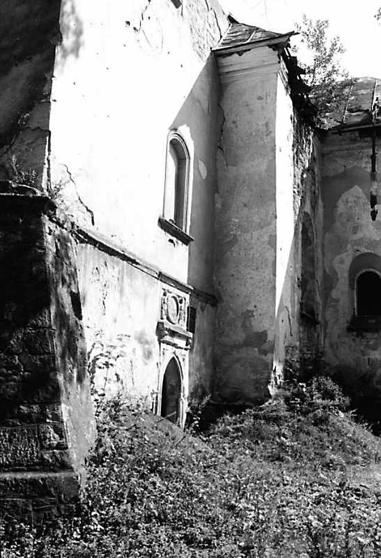 1990 р. Фрагмент башти і притвора.…