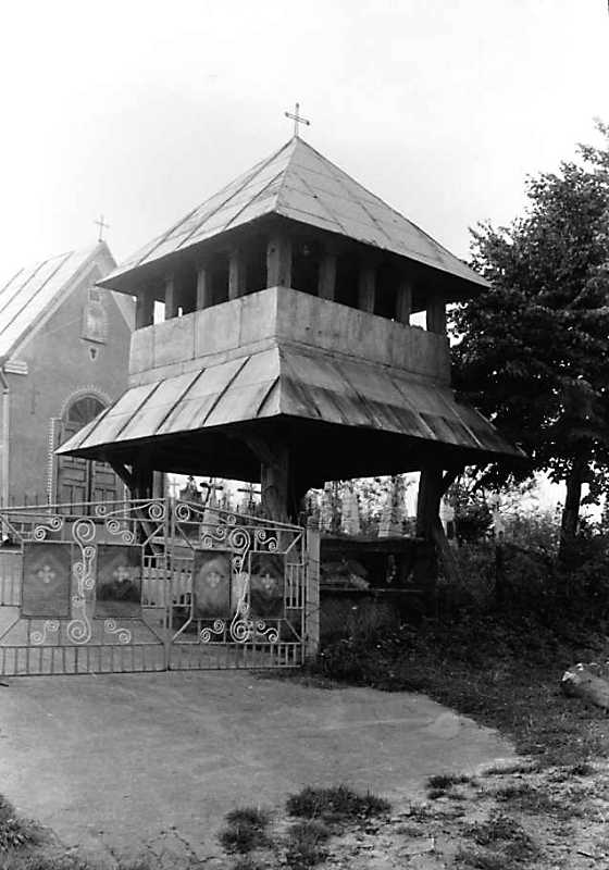 1990 р. Дзвіниця. Вигляд з південного…