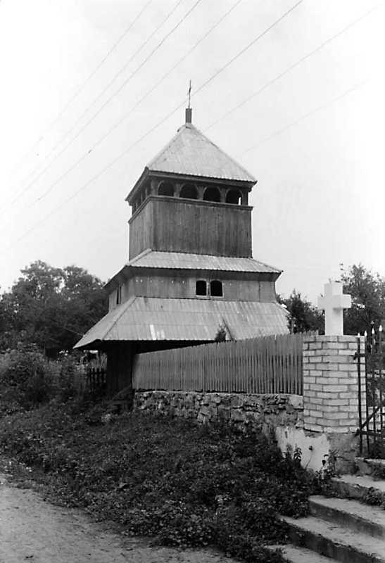 1990 р. Дзвіниця. Вигляд з південного…