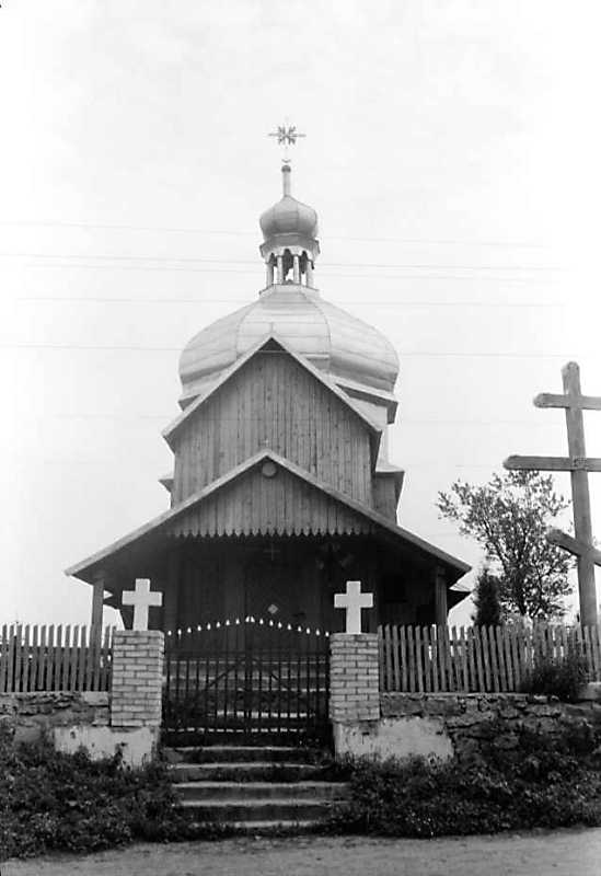 1990 р. Загальний вигляд із заходу