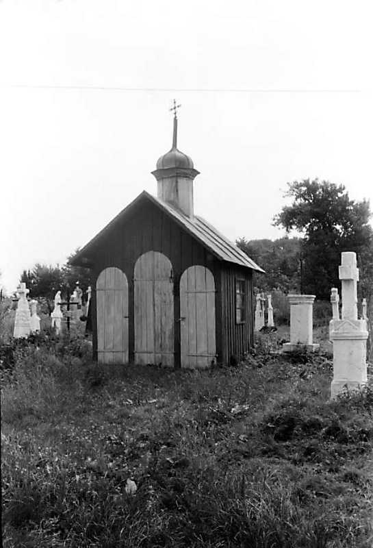 1990 р. Каплиця