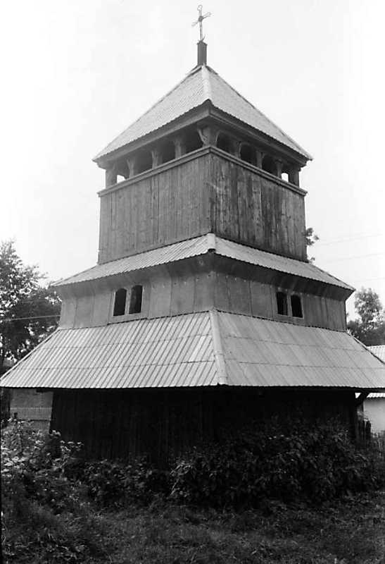 1990 р. Дзвіниця. Вигляд з південного…