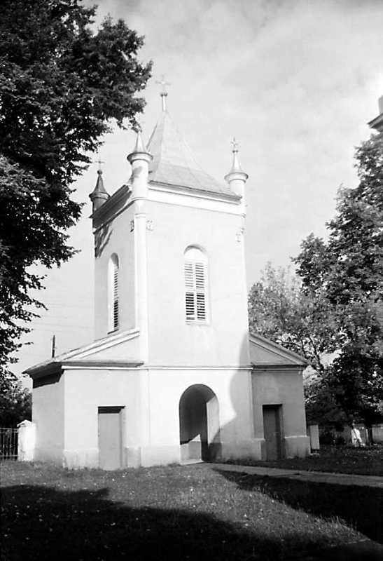 1990 р. Дзвіниця. Вигляд з південного…