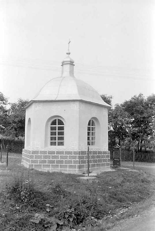 1990 р. Каплиця