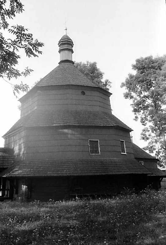 1990 р. Загальний вигляд з південного…