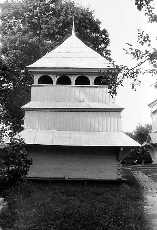 1990 р. Дзвіниця. Вигляд з півдня