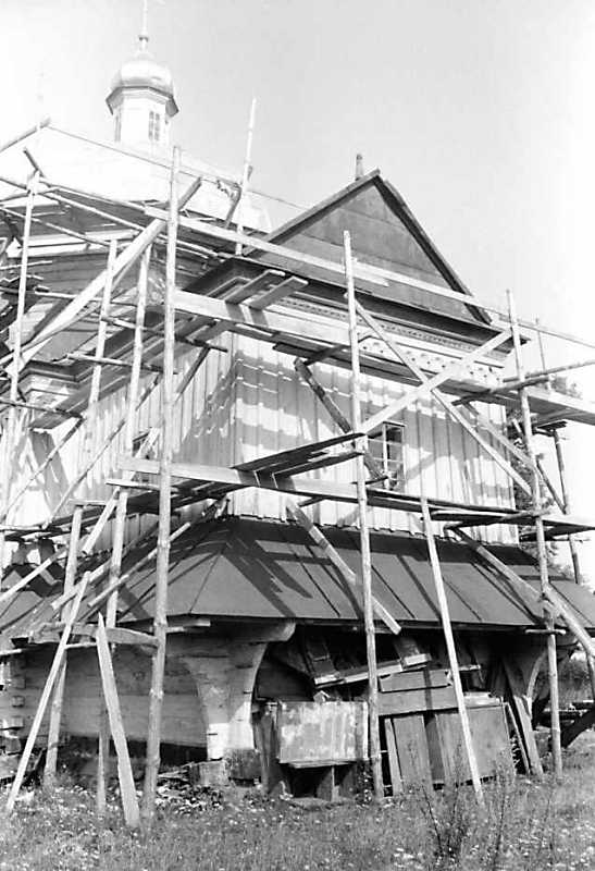 1990 р. Вівтар. Вигляд з південного…