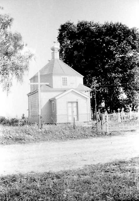 1990 р. Загальний вигляд із заходу