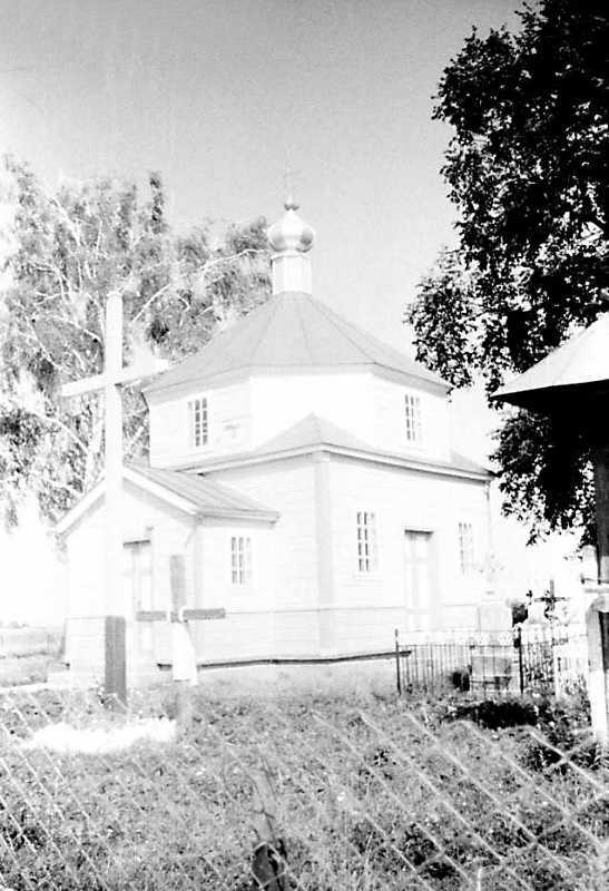 1990 р. Загальний вигляд з південного…