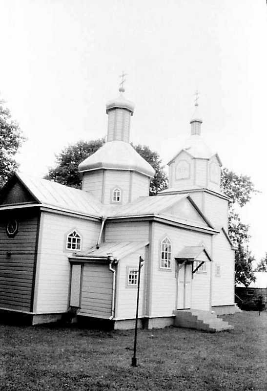 Церква св.Трійці