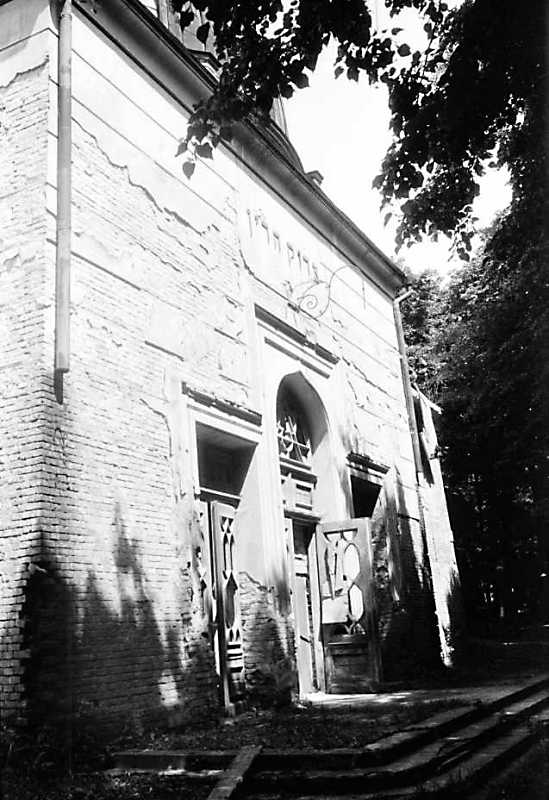 1991 р. Головний фасад у ракурсі