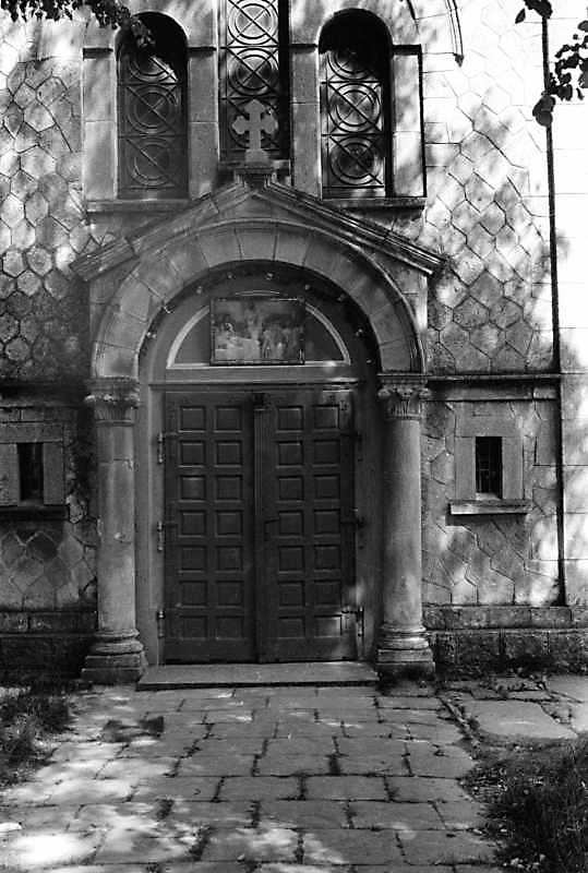 1991 р. Портал головного фасаду