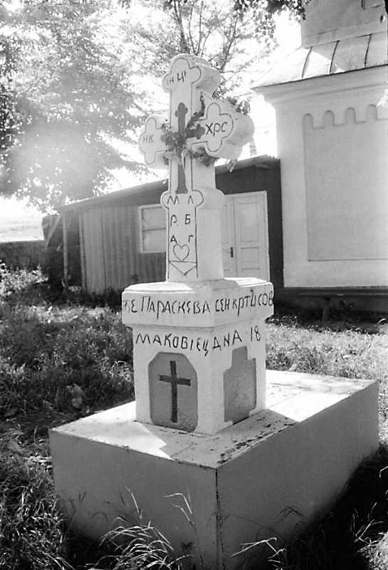 Вигляд з позиції А1