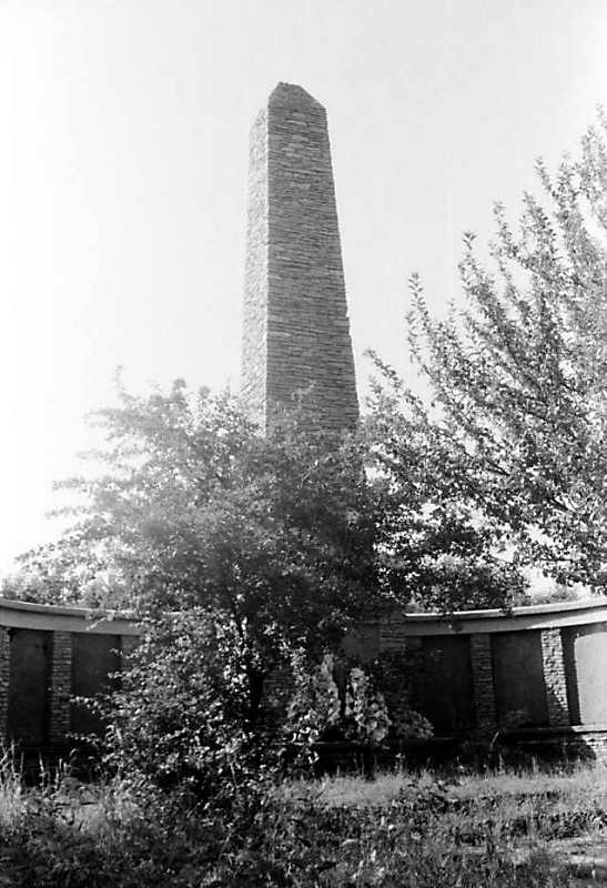 Австрійський воєнний меморіал 1916 р.