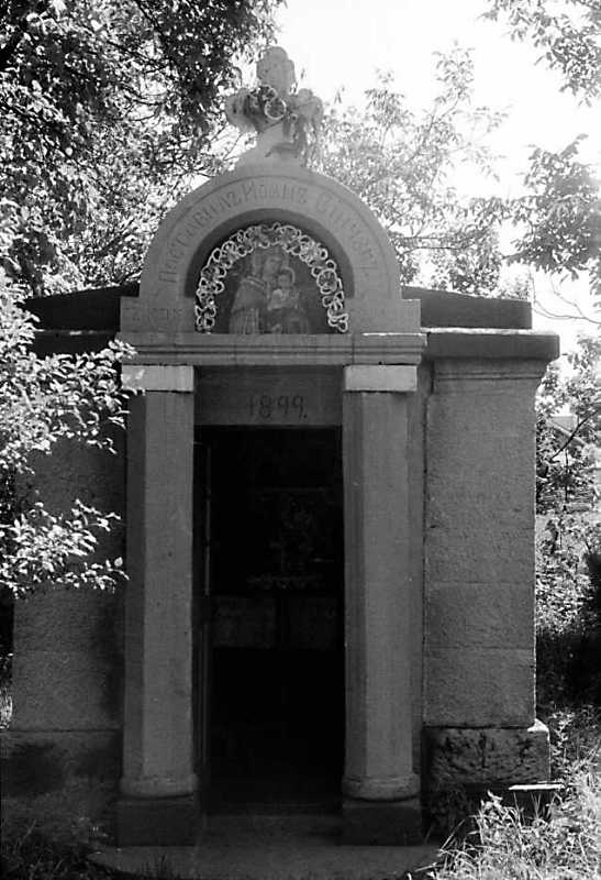 1991 р. Каплиця