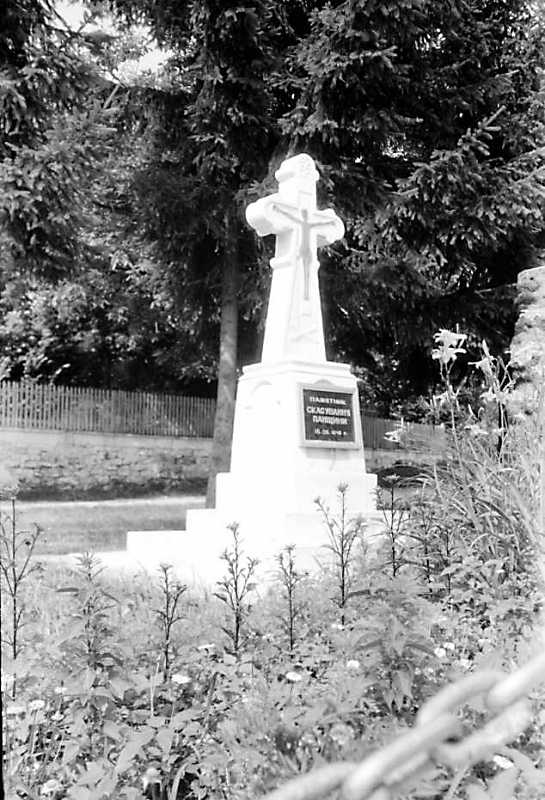 Хрест на пам’ять про знесення панщини…