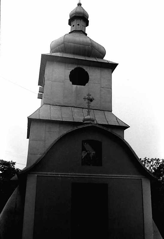 1991 р. Дзвіниця. Вигляд з півночі