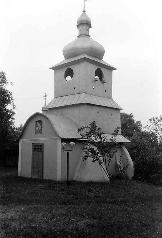 1991 р. Дзвіниця. Вигляд з північного…