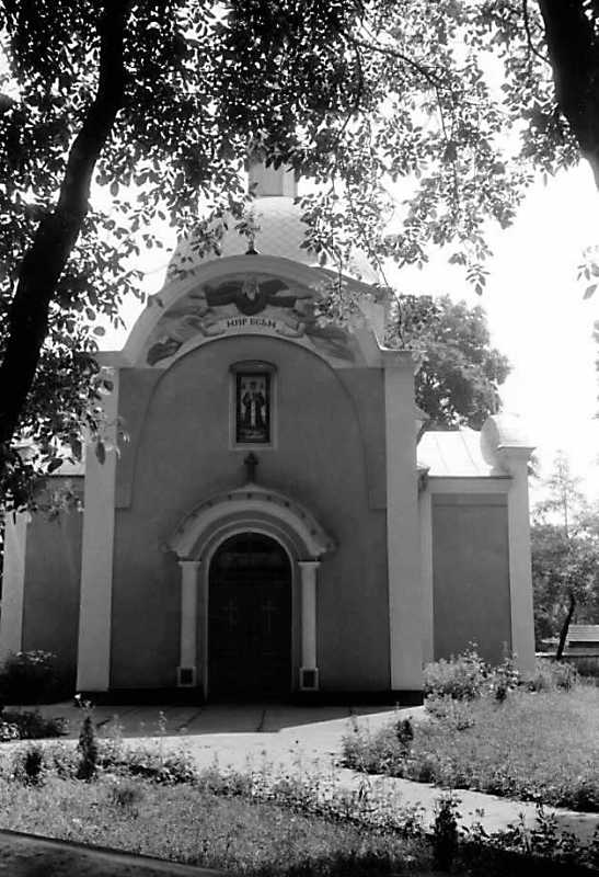 1991 р. Загальний вигляд із заходу