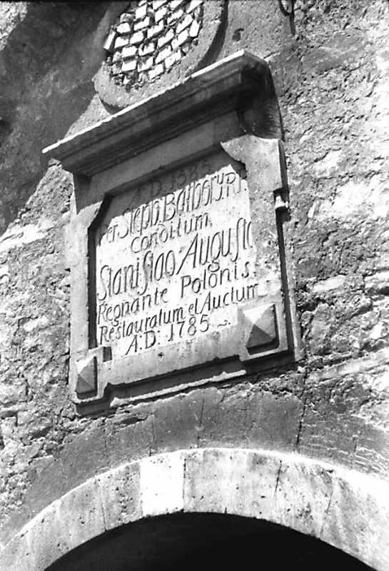 1991 р. Плита з написом 1785 р. над…