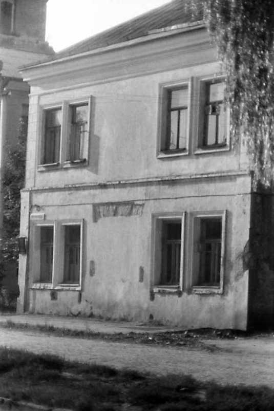 1991 р. Будинок на площі