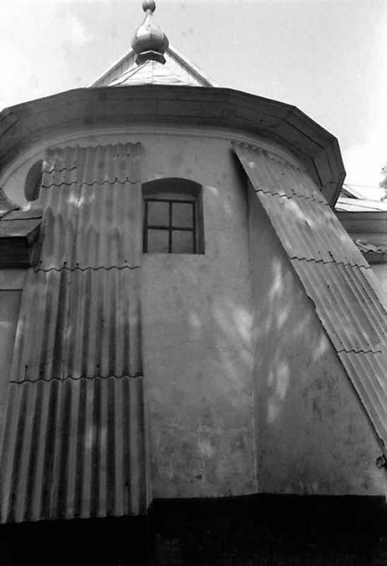 1991 р. Вівтар. Вигляд зі сходу