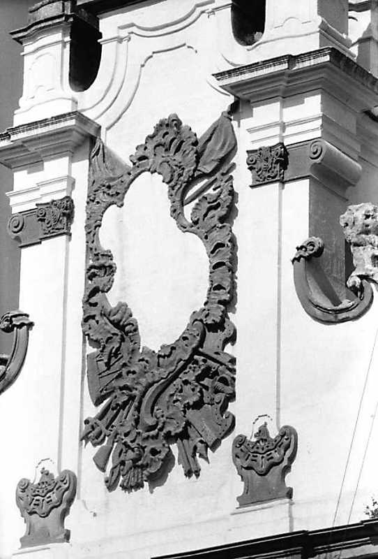 Гербовий щит