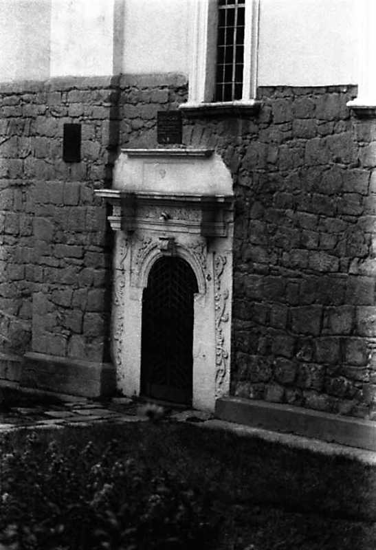 1991 р. Південний портал. Вигляд з…