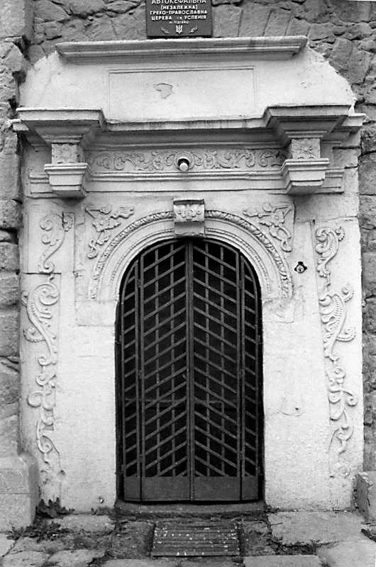 1991 р. Південний портал. Вигляд з…