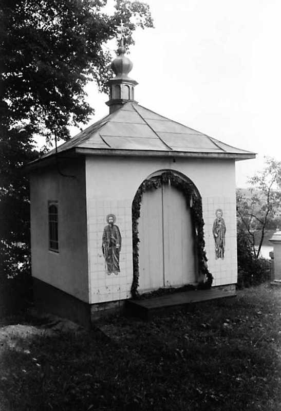 1991 р. Каплиця