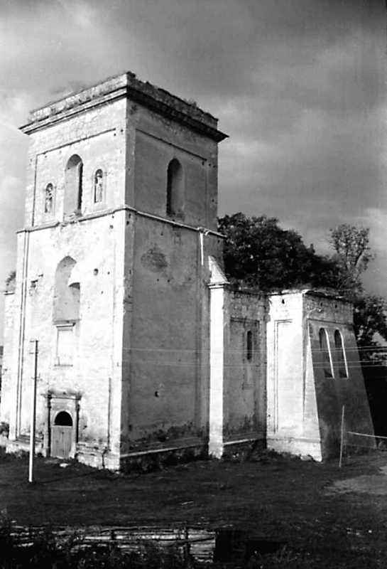 1991 р. Загальний вигляд з південного…