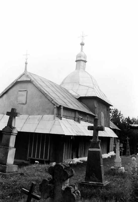 1991 р. Загальний вигляд з південного…