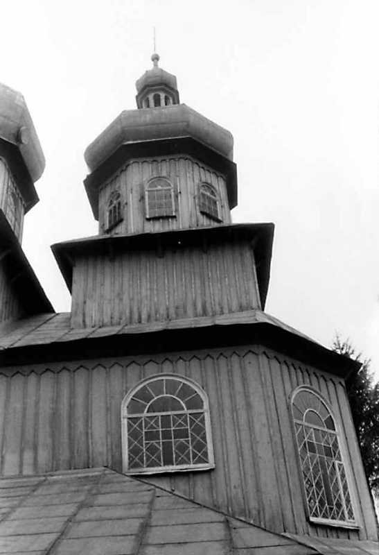 1991 р. Верх вівтаря. Вигляд з півдня