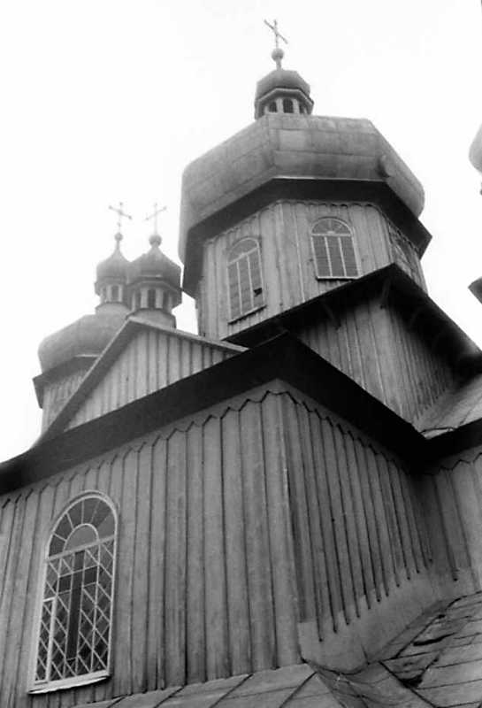 1991 р. Верх нави. Вигляд з південного…