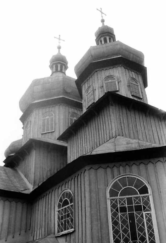 1991 р. Верх нави та вівтаря. Вигляд з…