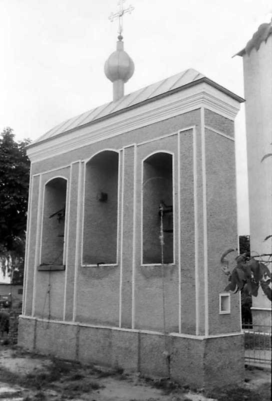 1991 р. Дзвіниця. Вигляд з південного…