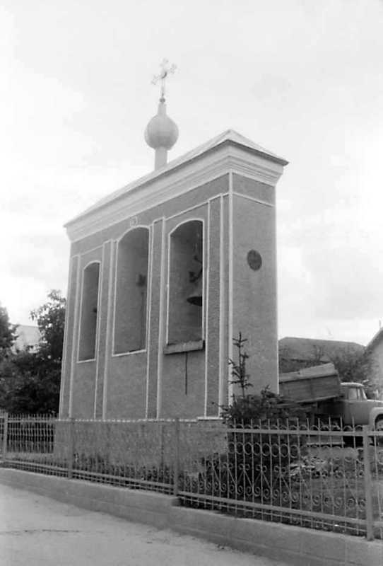 1991 р. Дзвіниця. Вигляд з північного…