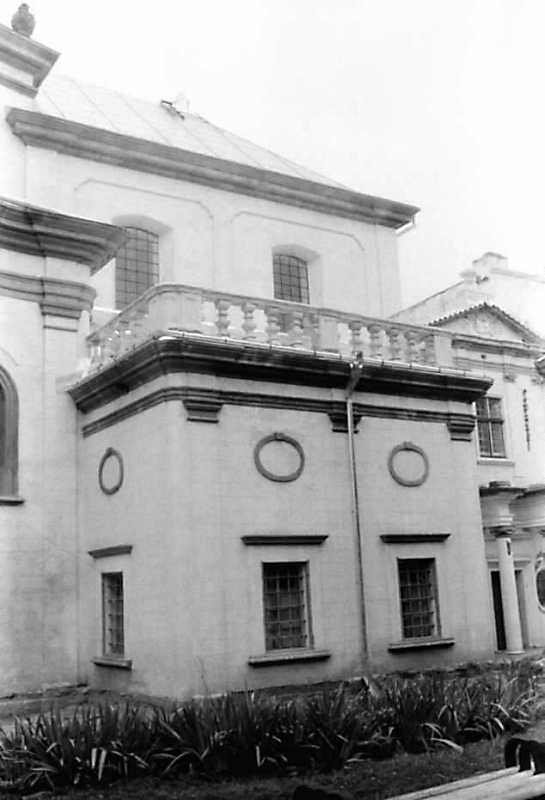 1991 р. Вівтар. Вигляд з південного…