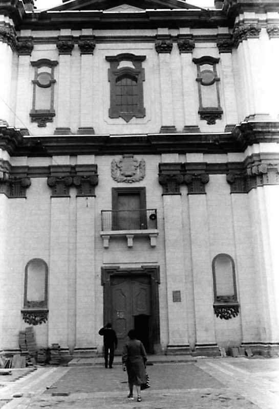 1991 р. Центральна частина головного…