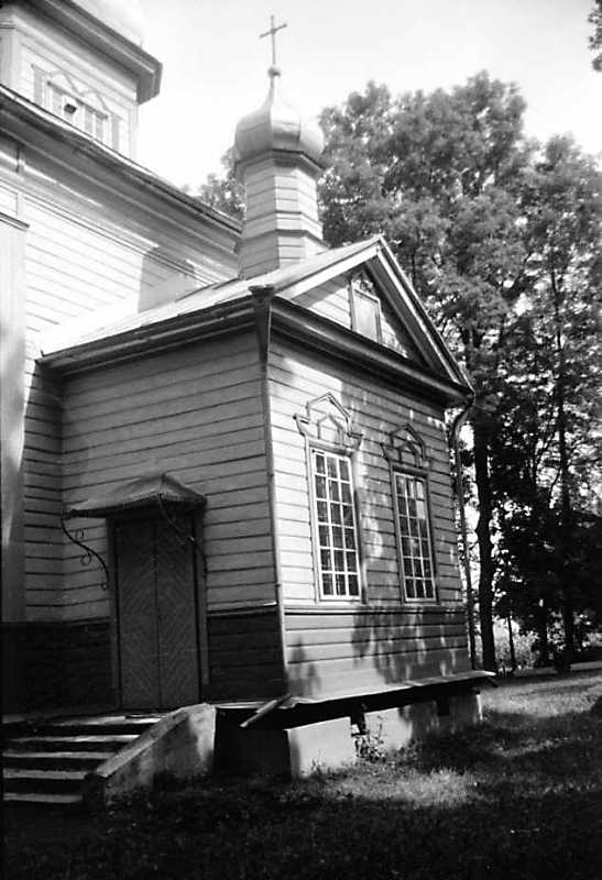 1991 р. Південне рамено. Вигляд з…