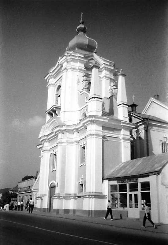 1991 р. Загальний вигляд з південного…