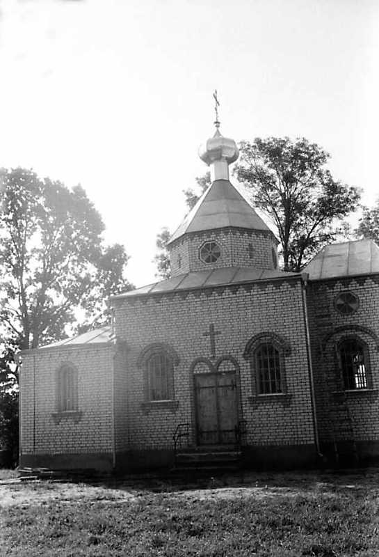 Вівтар і нава