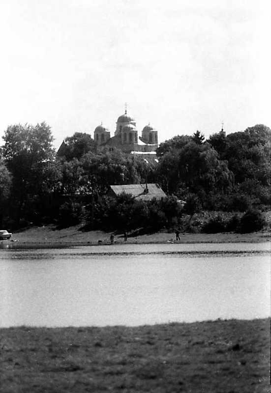 1991 р. Став і монастир. Вигляд з…