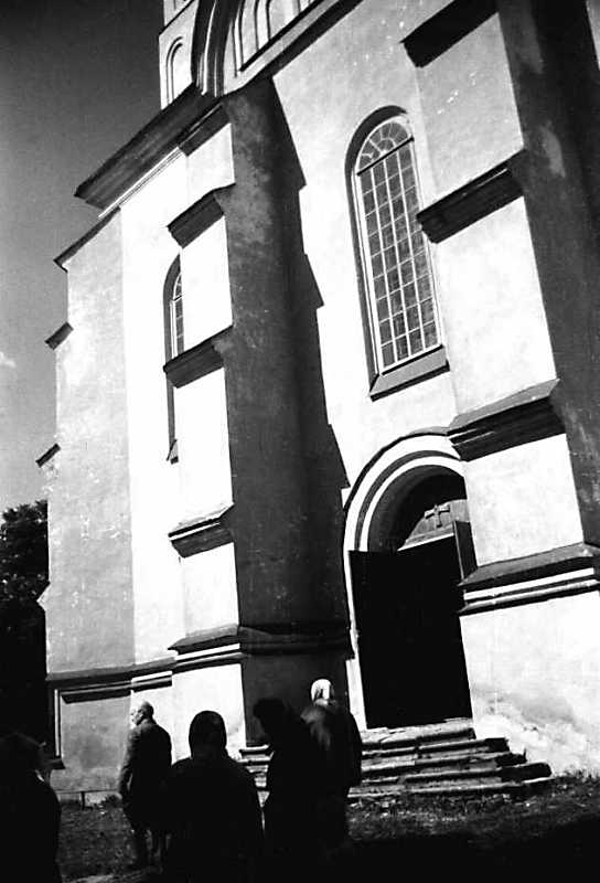 1991 р. Фрагмент південного фасаду.…